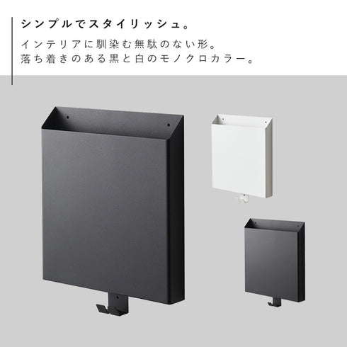 石こうボード壁対応プリント収納ホルダー タワー.|s2